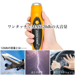 電子ホイッスル 電子 ホイッスル 笛 大音量 ...の詳細画像3