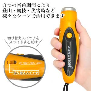 電子ホイッスル 電子 ホイッスル 笛 大音量 ...の詳細画像4