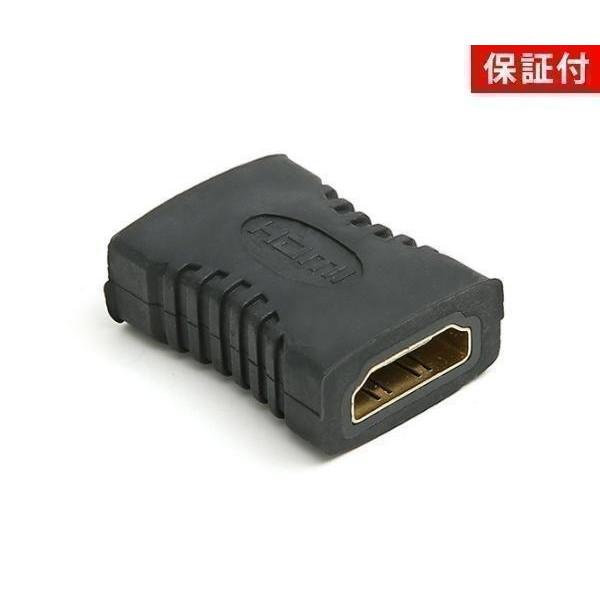 ◆3ヶ月保証付き◆ HDMI 変換 中継 延長 アダプタ 薄型 HDMIメス to HDMIメス (...