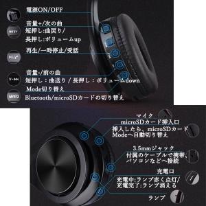 ◆3ヶ月保証付◆ ヘッドホン ワイヤレス Bl...の詳細画像4