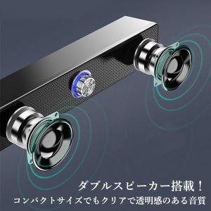 スピーカー PCスピーカー サウンドバー 高音...の詳細画像2