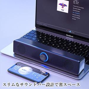 スピーカー PCスピーカー サウンドバー 高音...の詳細画像3