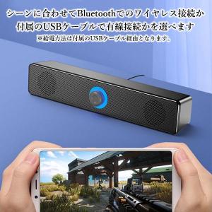 スピーカー PCスピーカー サウンドバー 高音...の詳細画像5