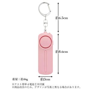 防犯ブザー 小学生 女の子 男の子 130dB...の詳細画像4