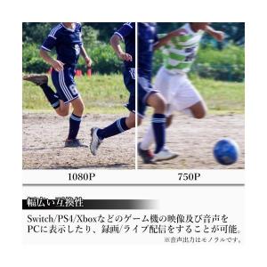 ◆3ヶ月保証付◆キャプチャーボード HDMI ...の詳細画像2