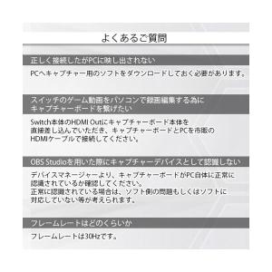 ◆3ヶ月保証付◆キャプチャーボード HDMI ...の詳細画像5