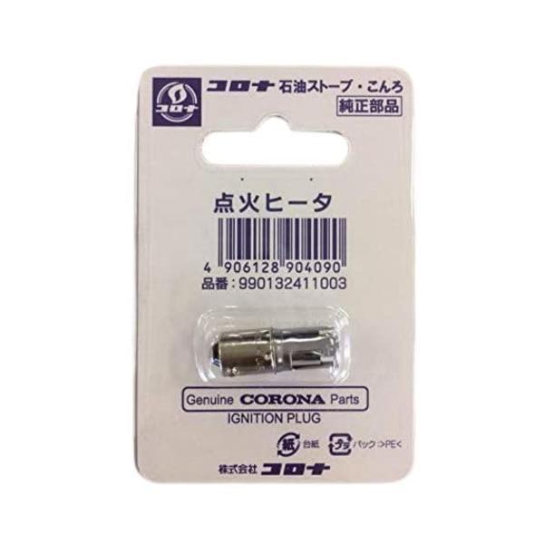 コロナ 990132411003 RX-2218Y 石油ストーブ用 点火ヒーター CORONA