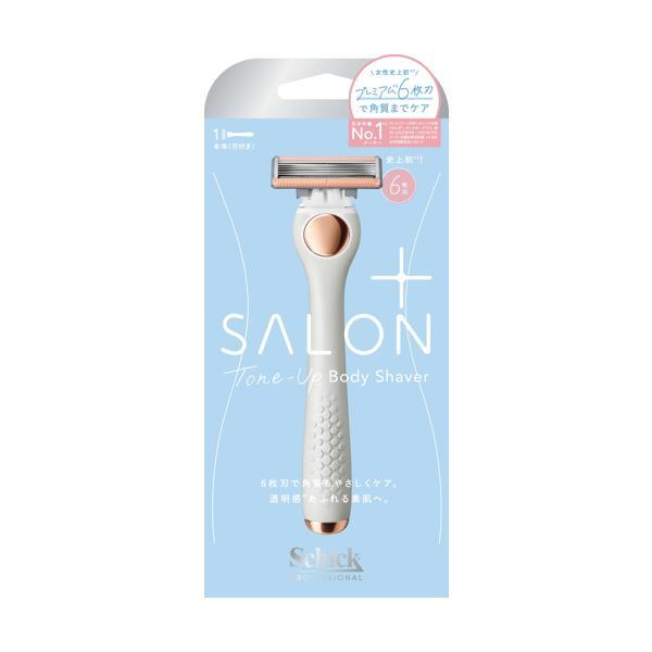 シック サロンプラス トーンアップ ボディシェーバー ホルダー 刃付き Schick