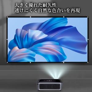 プロジェクタースクリーン 72インチ 16:9...の詳細画像2