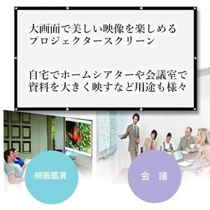 プロジェクタースクリーン 72インチ 16:9...の詳細画像4