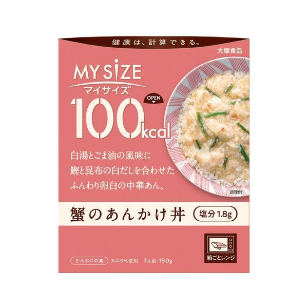 大塚食品 100kcal マイサイズ 蟹のあんかけ丼