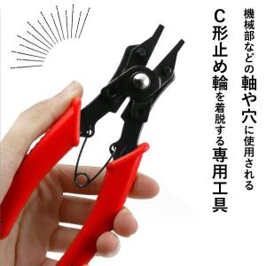 スナップリングプライヤー 差し換え式 リングプ...の詳細画像1