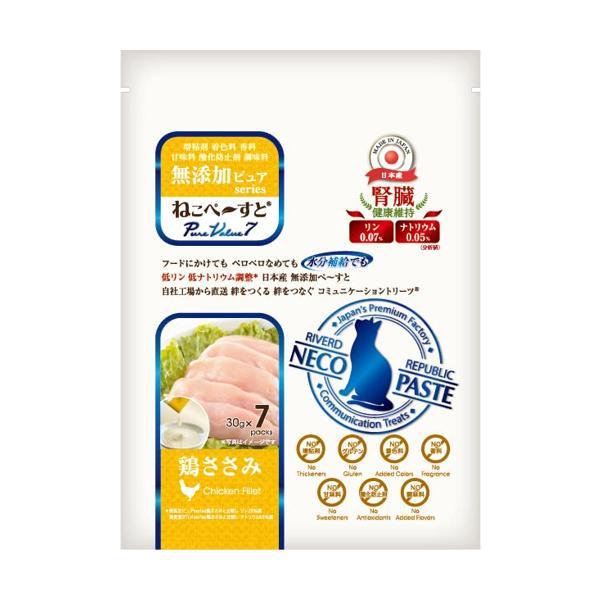 ねこペ−スト 無添加ピュア PureValue7 腎臓健康維持 鶏ささみ 30g×7本