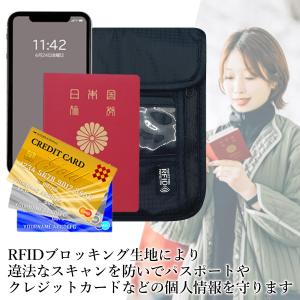 パスポートケース 首下げ スキミング防止 撥水...の詳細画像2