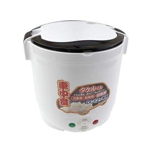 ジェーピーエヌ JPN-JR001 直流炊飯器  タケルくん DC12V専用