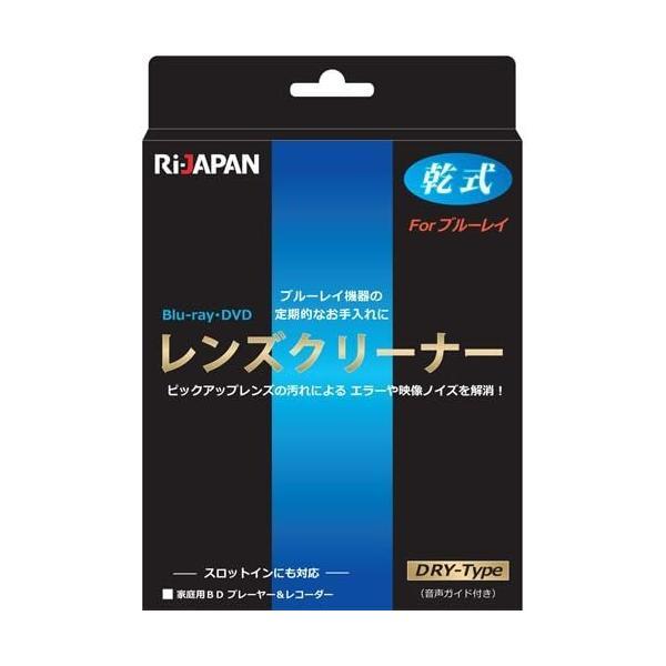 RIJAPAN RiDATA LC-BR14D ブルーレイディスク DVD CDR レンズクリーナー...