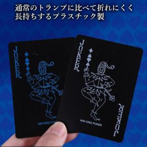 トランプ カード プラスチック おしゃれ ブラ...の詳細画像3