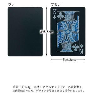トランプ カード プラスチック おしゃれ ブラ...の詳細画像5