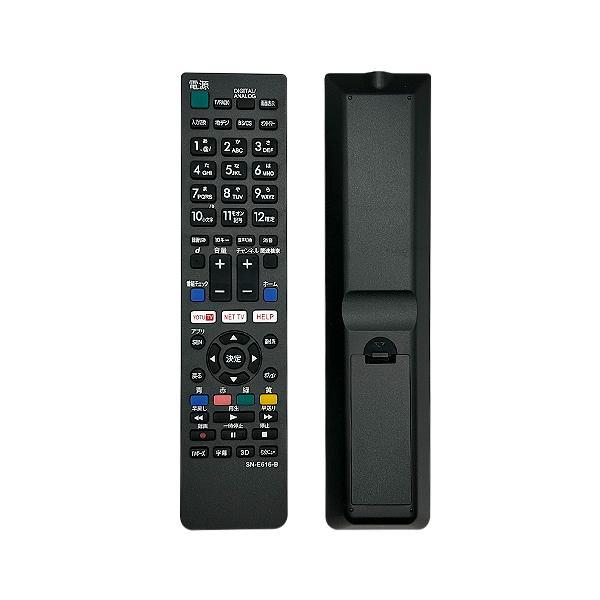 互換品 ソニー テレビ リモコン ブラビア 設定不要 RM-JD030 RM RMTシリーズ各種対応...