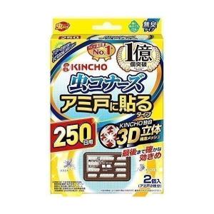 虫コナーズ アミ戸に貼るタイプ 網戸用虫よけ 250日用 無臭 2個入