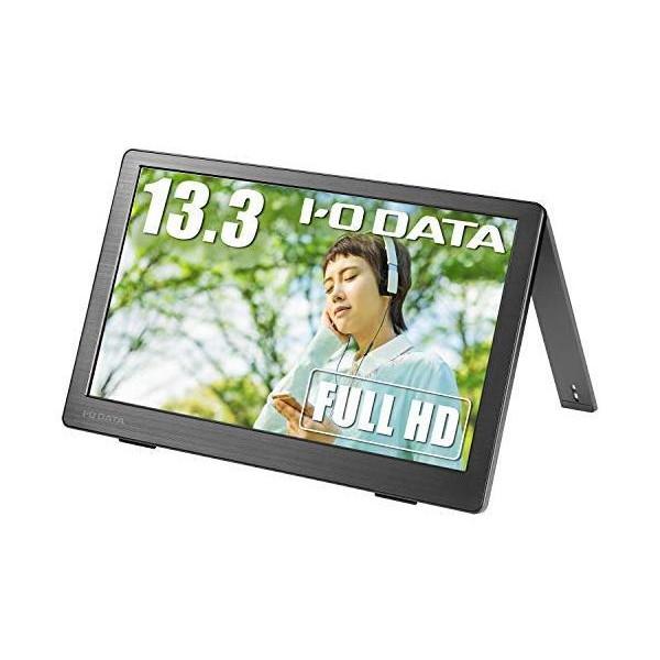 IODATA  LCD-CF131XDB-M モバイルモニター 13.3インチ フルHD