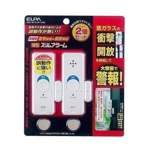 ELPA 薄型ウインドウアラーム 防犯 ブザー 窓枠 泥棒対策 衝撃&開放検知 パールホワイト 2個入 ASA-W13-2P(PW) 2個入 窓の異常を察知 朝日電器｜LARGO Yahoo!店