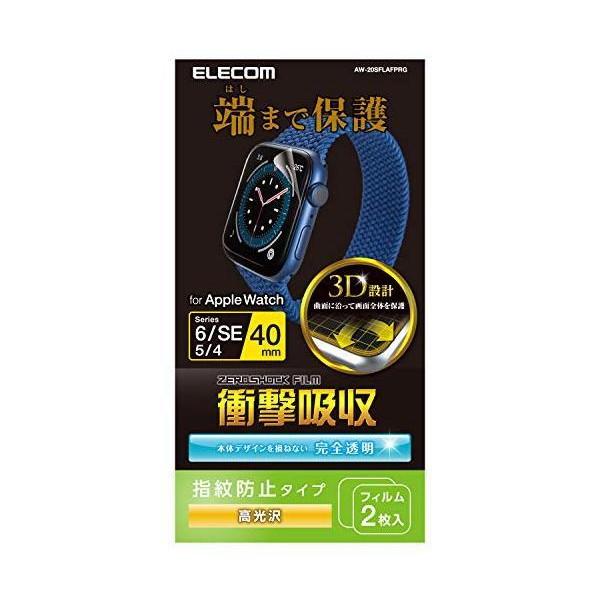 エレコム  AW-20SFLAFPRG クリア Apple Watch フィルム 2枚入り 40mm...