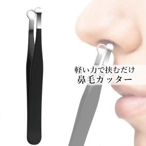 鼻毛カッター メンズ レディース 手動 鼻毛ト...の詳細画像1