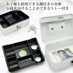 貯金箱 金庫 鍵付き 手提げ金庫 小型金庫 5...の詳細画像2