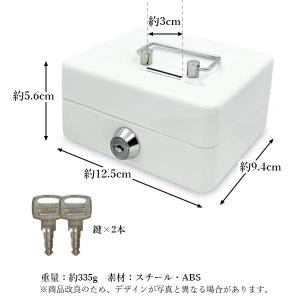貯金箱 金庫 鍵付き 手提げ金庫 小型金庫 5...の詳細画像3