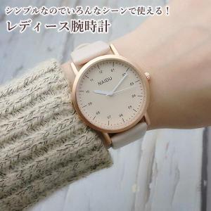 腕時計 レディース ベージュ 文字盤 見やすい...の詳細画像1