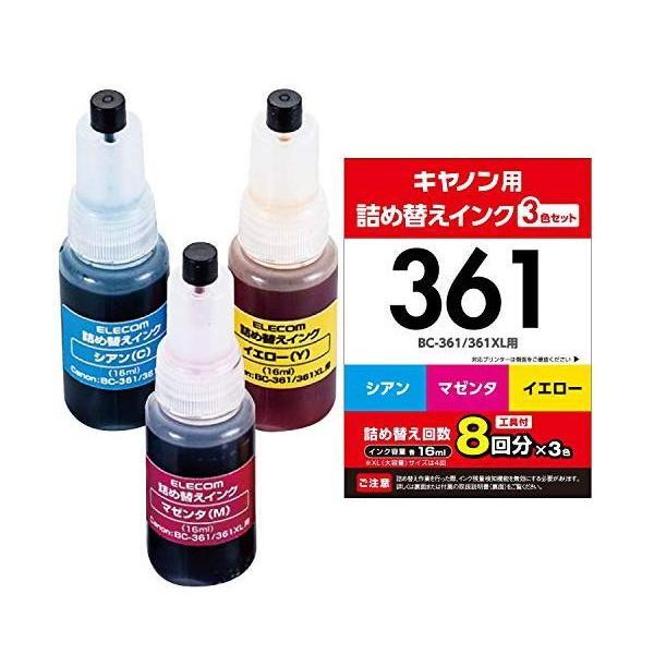 エレコム 詰替えインク キヤノン BC-361対応 3色セット(8回分XLサイズは4回分) THC-...