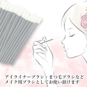 リップブラシ 使い捨て 100本セット 業務用...の詳細画像3