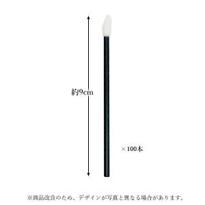 リップブラシ 使い捨て 100本セット 業務用...の詳細画像4