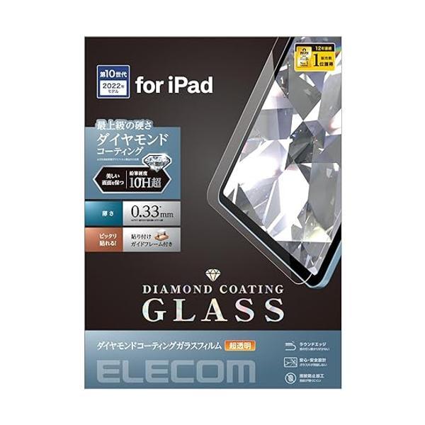 エレコム TB-A23RFLGDC iPad 第10世代 10.9インチ ガラスフィルム ダイヤモン...