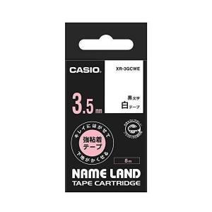 カシオ ラベルライター ネームランド キレイにはがせて下地がかくせる強粘着テープ 3.5mm XR-3GCWE 白