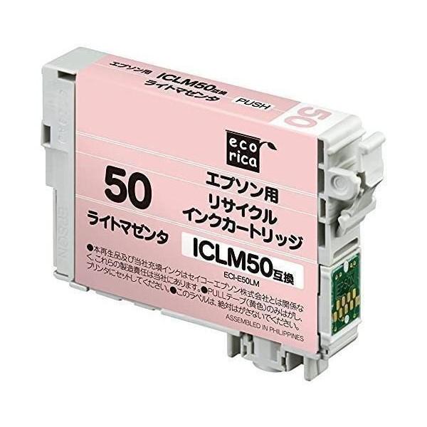 エコリカ エプソン(EPSON)対応 リサイクル インクカートリッジ ライトマゼンタ ICLM50 ...