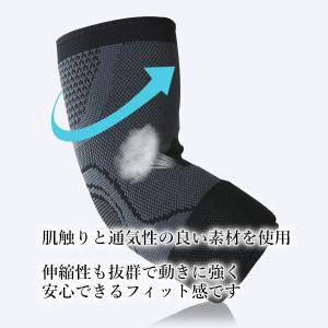 肘 サポーター ひじ エルボーバンド スポーツ...の詳細画像3