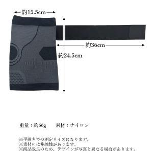 肘 サポーター ひじ エルボーバンド スポーツ...の詳細画像4