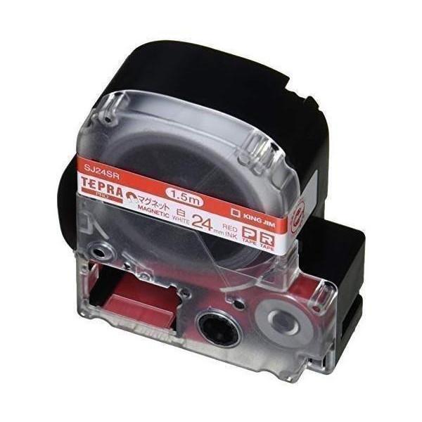 キングジム テープカートリッジ テプラPRO マグネットテープ 24mm 白 SJ24SR
