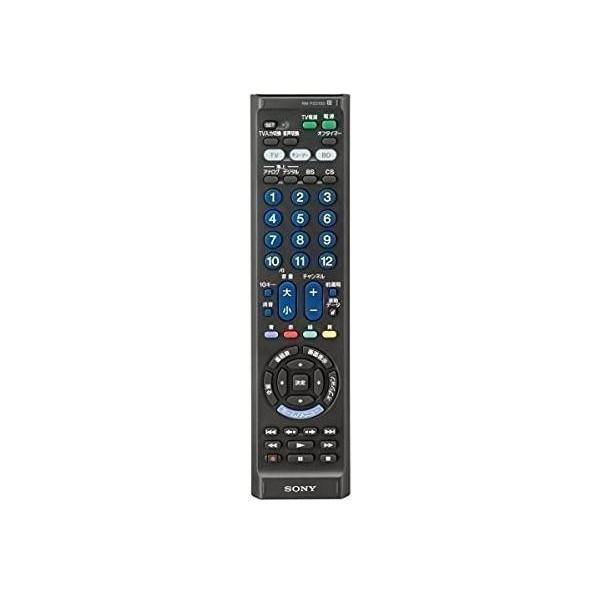 ソニー マルチリモコン RM-PZ210D テレビ レコーダーなど最大3台操作可能 シルバー RM-...