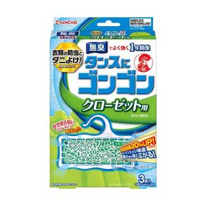 タンスにゴンゴン クローゼット用 3個入 無臭タイプ : 通販 多摩SHOP