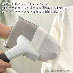 アイロンミトン スチーム対応 耐熱断熱 手袋型...の詳細画像2