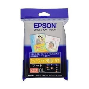 KH100SF エプソン スーパーファイン専用ハガキ EPSON ハガキサイズ