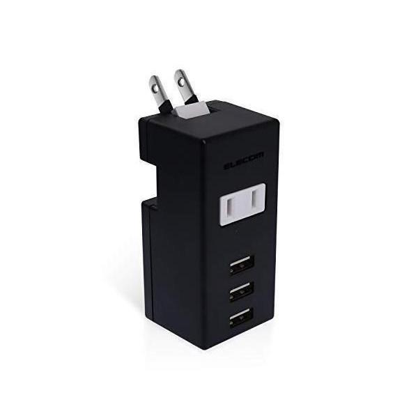 エレコム USB コンセント 充電器 電源タップ USB×3ポート AC×1個口 PSE適合 縦向き...