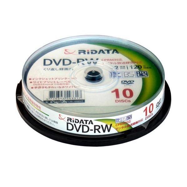 RiDATA DVD-RW120 10WHT N DVD-RW 繰り返し録画用 10枚入 スピンドル...