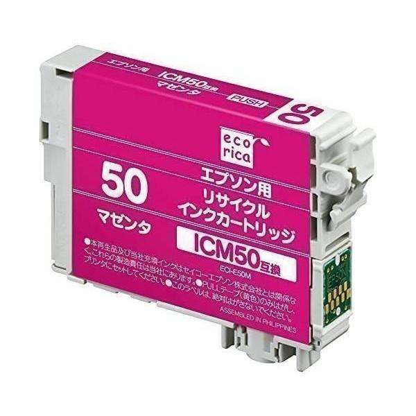 エコリカ 日本製 エプソン(EPSON)対応 リサイクル インクカートリッジ マゼンタ ICM50 ...