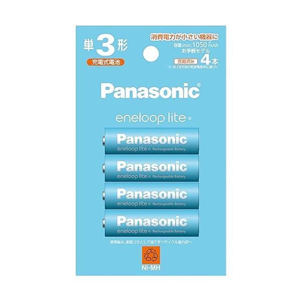 パナソニック BK-3LCD/4H  エネループライト 単3形 4本パック お手軽モデル 充電池 P...