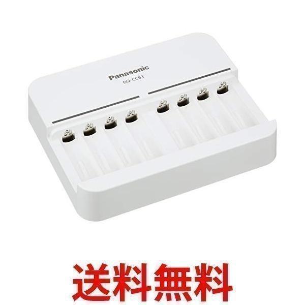 パナソニック 単3形単4形ニッケル水素電池専用充電器