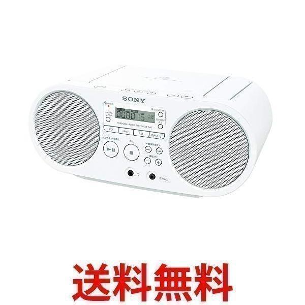 ソニー CDラジオ ZS-S40 FM AM ワイドFM対応 ホワイト ZS-S40 W